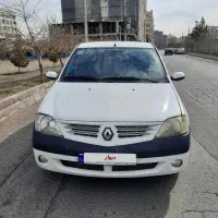 ال ۹۰ مدل ۹۲ فول فرانسه