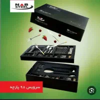 سرویس قاشق چنگال