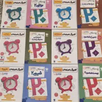 کتاب کمک درسی