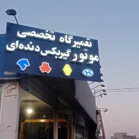 تابلو چنلیوم