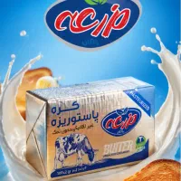 استخدام انباردار