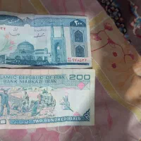اسکناس قدیمی