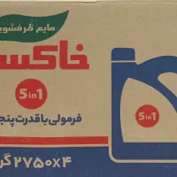 ریکا خاکستر