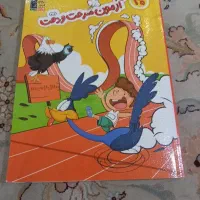 کتاب سرعت و دقت