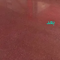 کفسابی و نماشویی و نانو|خدمات نظافت|یزد, |دیوار