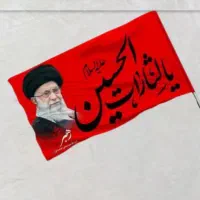 پرچم ویژه محرم و مراسم تشییع رهبر شهید
