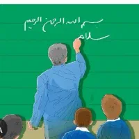 کلاس تقویتی برای تمامی دروس و مقطع .تیزهوشان