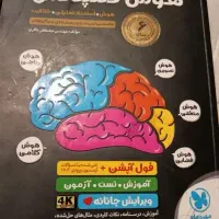 کتاب  نهم