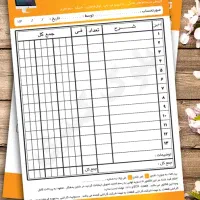 فاکتور گیری از مغازه های یدکی