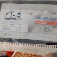 تشک کلاسیک