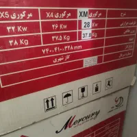 پکیج مرکوری