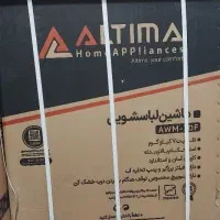 ماشین لباسشویی ۲قلو التیما