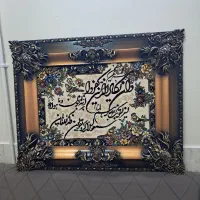 تابلو فرش