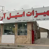 فروشنده حضوری و اینترنتی