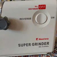 چرخ گوشت نانیوا