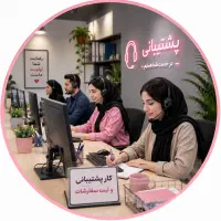 استخدام فوری کارمند خانم و آقا