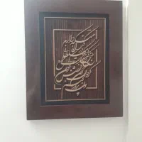 سه تا قاب چوبی و ۲ تا قاب خالی