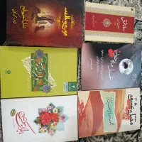 کتاب