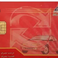 کیف مدارک