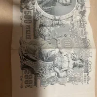 سکه و اسکناس کلکسیونی