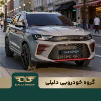 تحویل فوری کی ام سی A5 / گروه خودرویی دلیلی