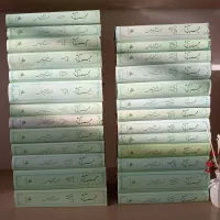 مجموعه آثار شهید مطهری (۲۶ جلد)