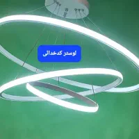 فروش لوستر اسپرت ریموت دار با ضمانت