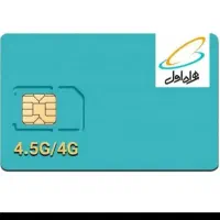 خط رند ۹۱۲ کد صفر