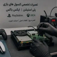 پلی استیشن ساسان،خرید و فروش کنسول های بازی
