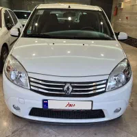 ساندرو اتومات 96