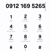 0912.169.52.65