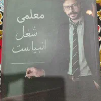 کتاب شیمی فراهانی ۴۰۵ مناسب دوره سالیانه