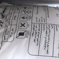 کود|گل و گیاه طبیعی|ایذه, |دیوار