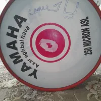 طبل 60|درام و پرکاشن|گرگان, |دیوار
