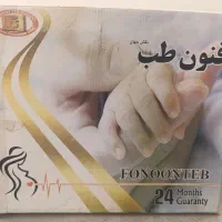 جنین یاب فنون طب