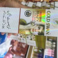 صابون