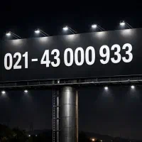 خط رند تلفن ثابت تل سی