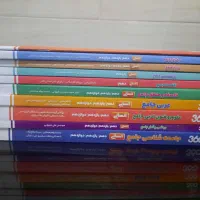 کتاب کنکوری۱۴۰۵