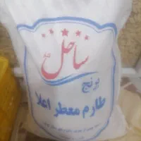 برنج