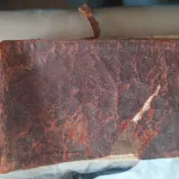 کتاب بسیار قدیمی مفاتیح الجنان