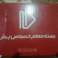 بسته معلم خصوصی پرش هشتم و نهم