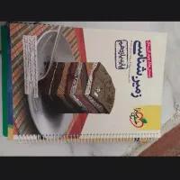 تست زمین شناسی یازدهم تجربی خیلی سبز