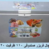 فریزر صندوقی میکرو پارس باضمانت