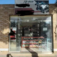 تعمیرات انواع ابزار برقی ،بادی ، شارژی