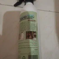 اسپری چربی زدا نانو