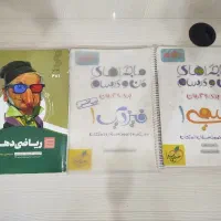 کتاب تست