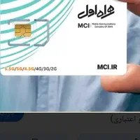 دوعددسیم کارت همرام اول داعمی