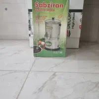 سبزی خردکن