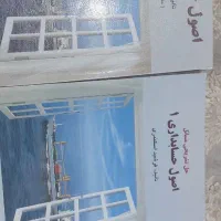کتب دانشگاهی