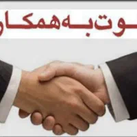 استخدام مشاور خانم اقا در شهرک شاهد اندیشه شهریار